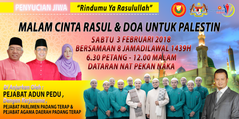 program marhaban